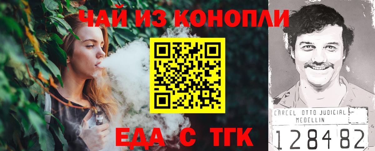 Меф мяу мяу Новокубанск