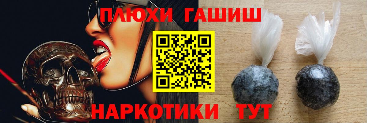 ГАШИШ гарик Новокубанск