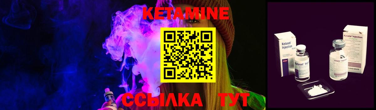 сайты даркнета как зайти  Вход с VPN  Новокубанск  Кетамин ketamine  Кетамин ketamine 