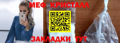 МДМА Усть-Илимск