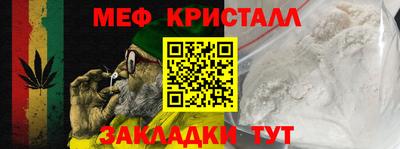 скорость mdpv Усть-Джегута