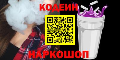 стафф Чебаркуль