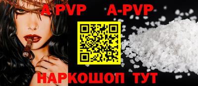 скорость mdpv Усть-Джегута