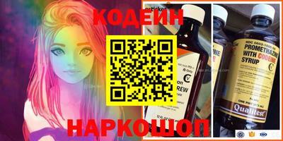 стафф Чебаркуль