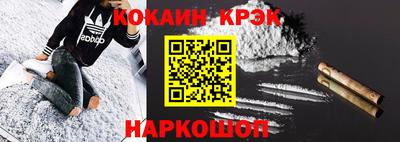 МДМА Усть-Илимск