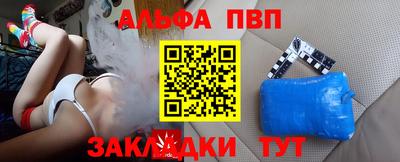 скорость mdpv Усть-Джегута
