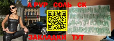 скорость mdpv Усть-Джегута