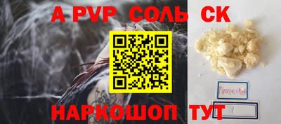 apvp Чапаевск
