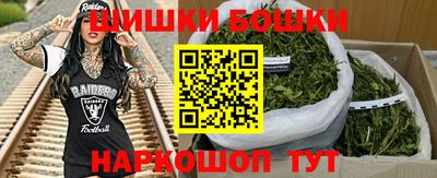 МДМА Усть-Илимск