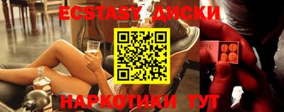 стафф Чебаркуль