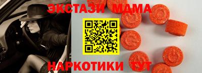 МДМА Усть-Илимск