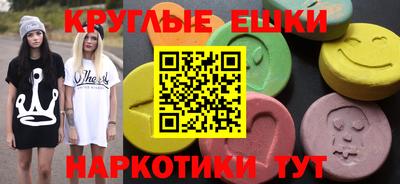 МДМА Усть-Илимск