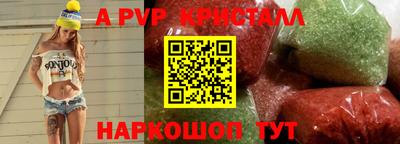 МДМА Усть-Илимск