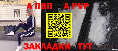 стафф Чебаркуль