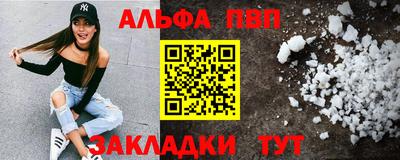 apvp Чапаевск