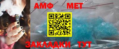 МДМА Усть-Илимск