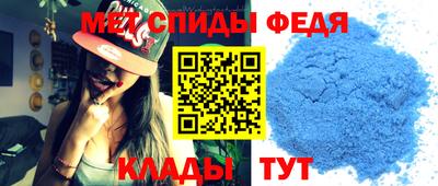 МДМА Усть-Илимск