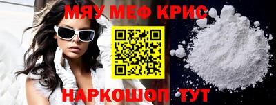 стафф Чебаркуль