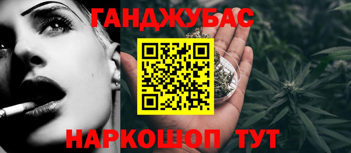 МАРИХУАНА ГИДРОПОН  Конопля Bruce Banner  Вход с VPN  Каннабис Amnesia  МАРИХУАНА VHQ  Новокубанск 